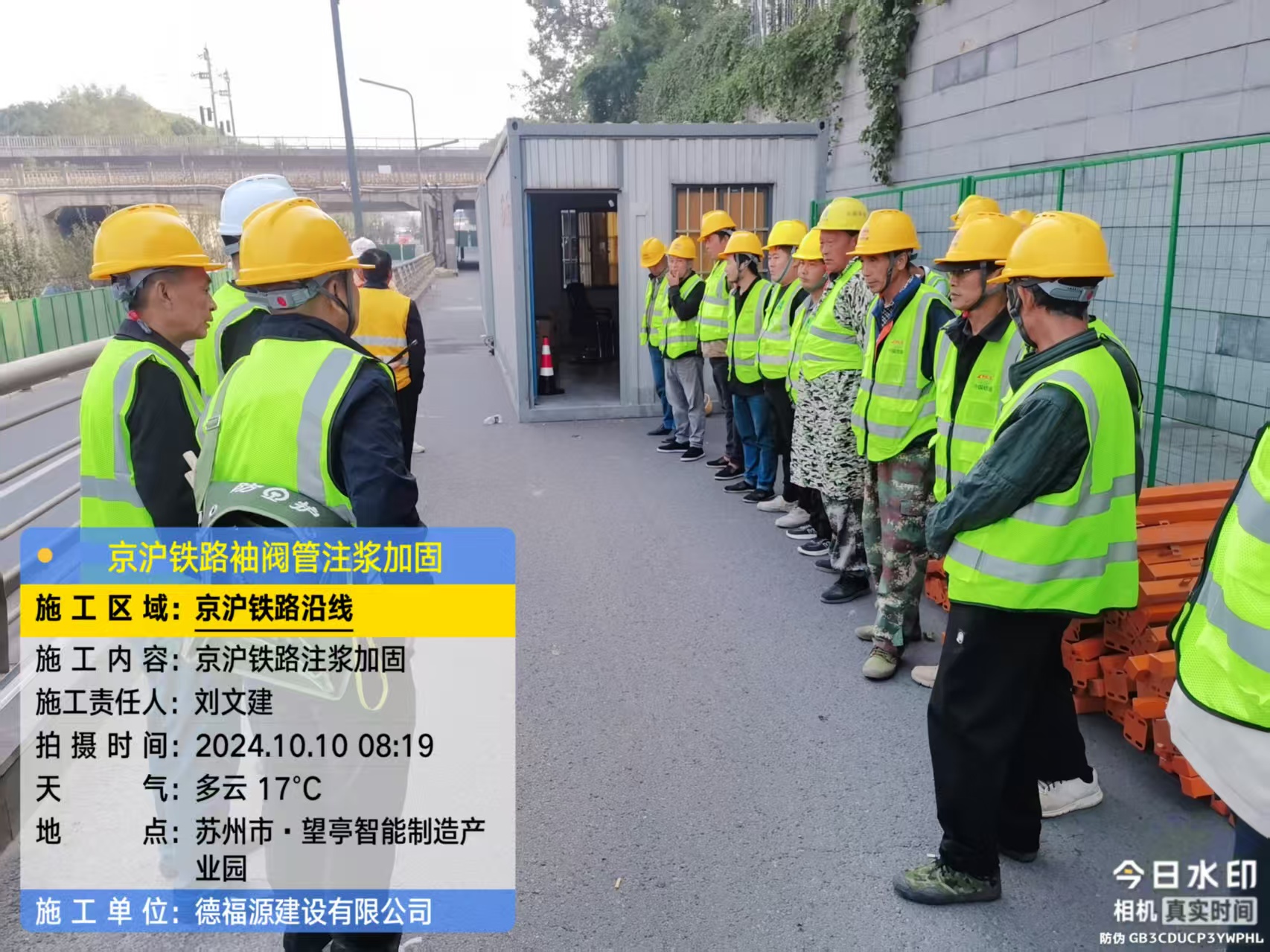 乃东哪种地面沉降加固方法最有效?