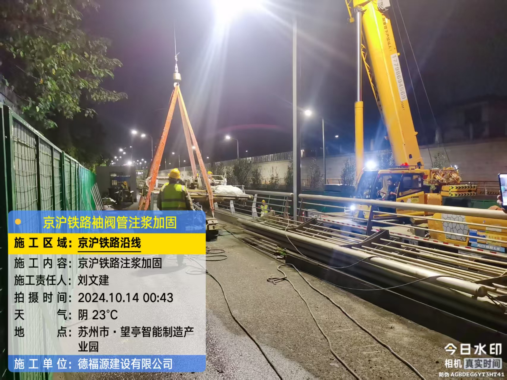 乃东厂房地面沉降加固办法